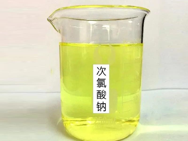 次氯酸钠