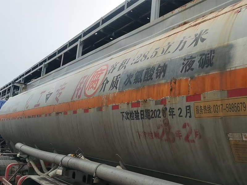 氢氧化钠发货现场